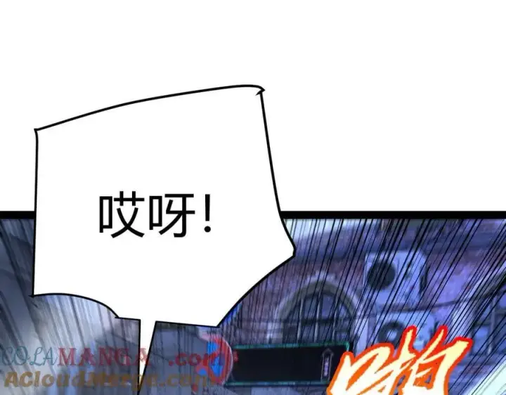 漫画《我来自游戏》第331话 被侵蚀的缇丽丝第105张图