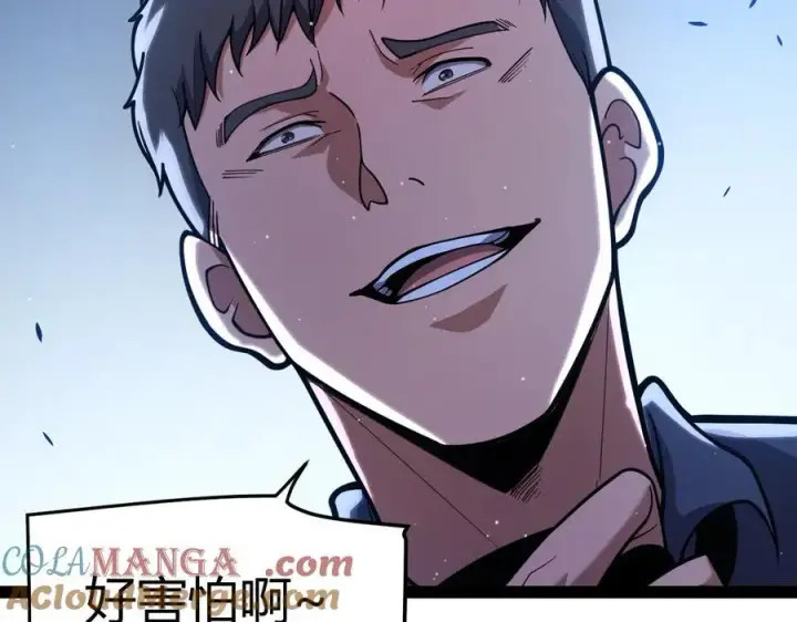 漫画《我来自游戏》第331话 被侵蚀的缇丽丝第109张图