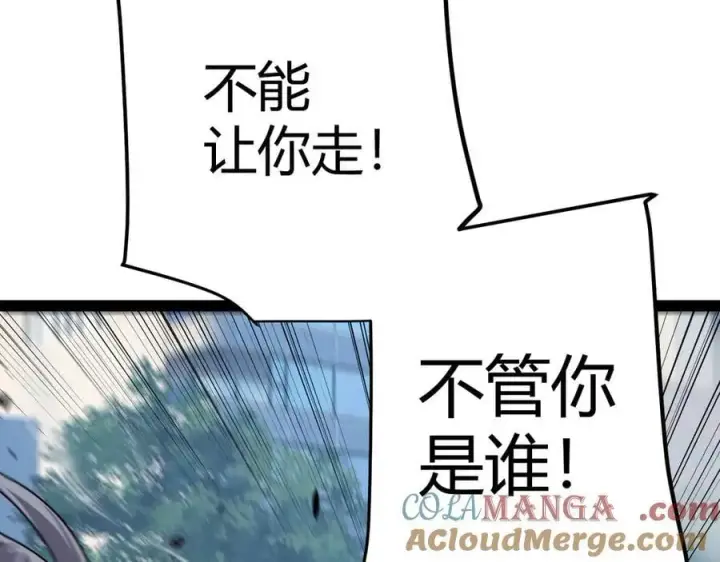 漫画《我来自游戏》第331话 被侵蚀的缇丽丝第145张图