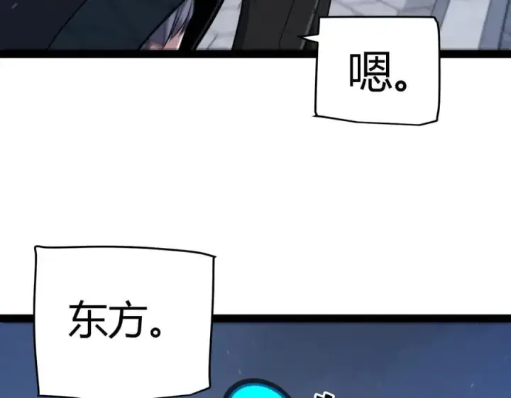 漫画《我来自游戏》第331话 被侵蚀的缇丽丝第166张图