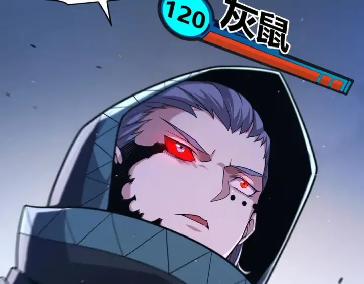 漫画《我来自游戏》第331话 被侵蚀的缇丽丝第167张图
