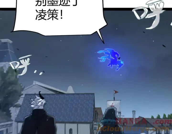 漫画《我来自游戏》第331话 被侵蚀的缇丽丝第169张图
