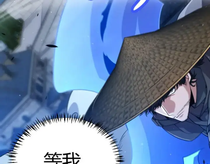 漫画《我来自游戏》第331话 被侵蚀的缇丽丝第175张图