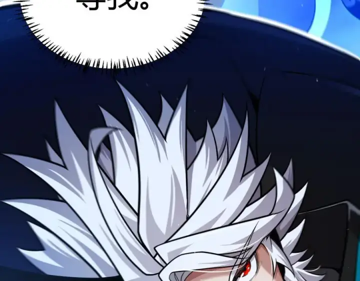 漫画《我来自游戏》第331话 被侵蚀的缇丽丝第176张图