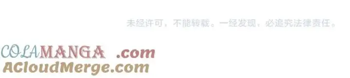 漫画《我来自游戏》第331话 被侵蚀的缇丽丝第181张图
