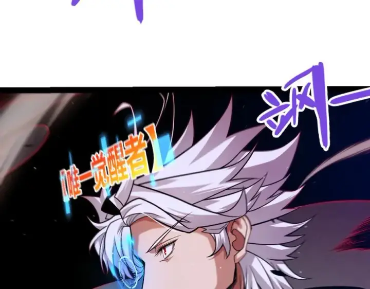 漫画《我来自游戏》第331话 被侵蚀的缇丽丝第78张图