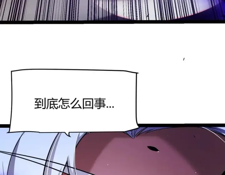 漫画《我来自游戏》第331话 被侵蚀的缇丽丝第88张图