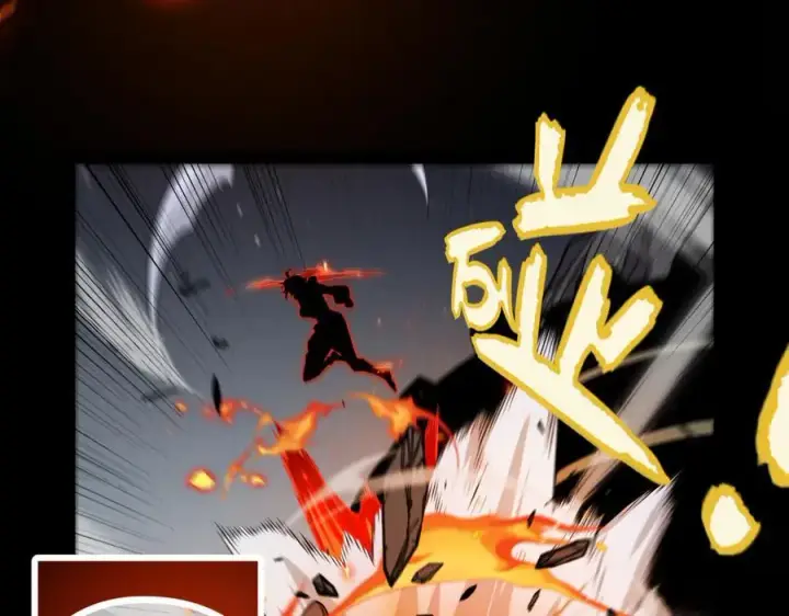 《我来自游戏》第332话 来自火焰的召唤图108