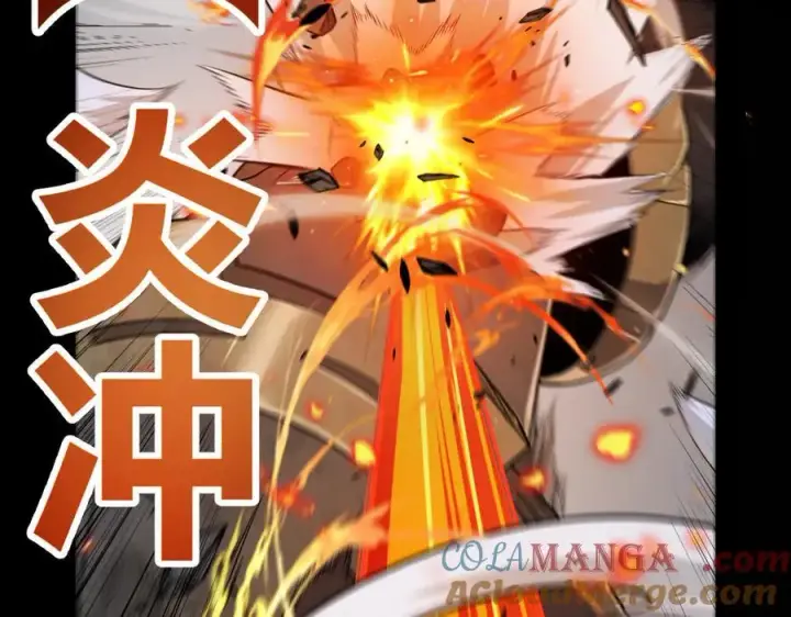 《我来自游戏》第332话 来自火焰的召唤图109
