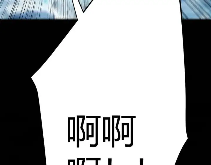 《我来自游戏》第332话 来自火焰的召唤图15