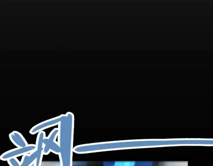 《我来自游戏》第332话 来自火焰的召唤图174
