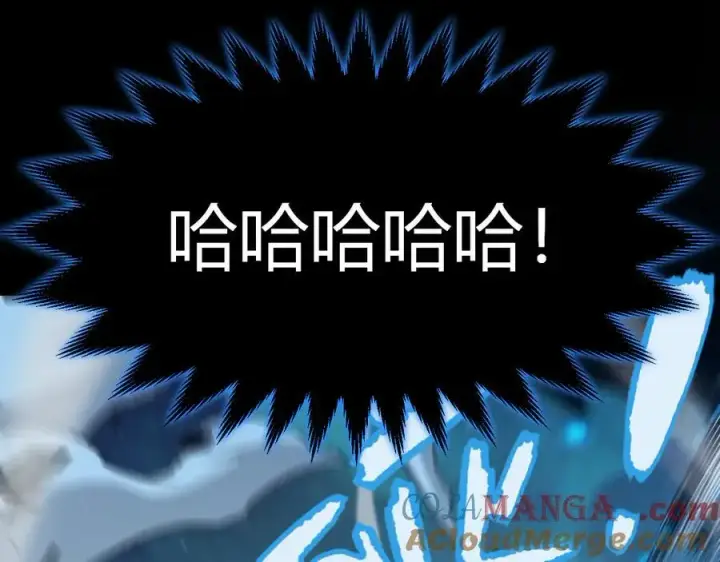 《我来自游戏》第332话 来自火焰的召唤图181