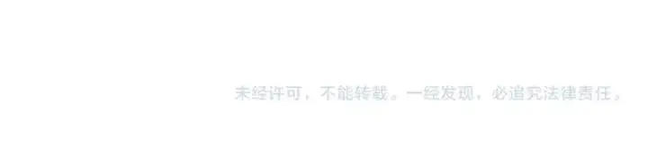 《我来自游戏》第332话 来自火焰的召唤图192