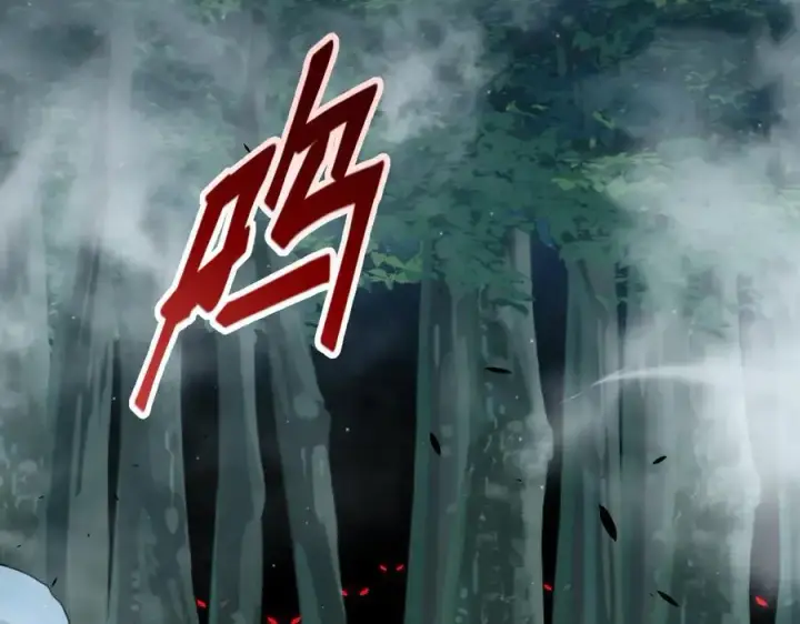 《我来自游戏》第332话 来自火焰的召唤图26