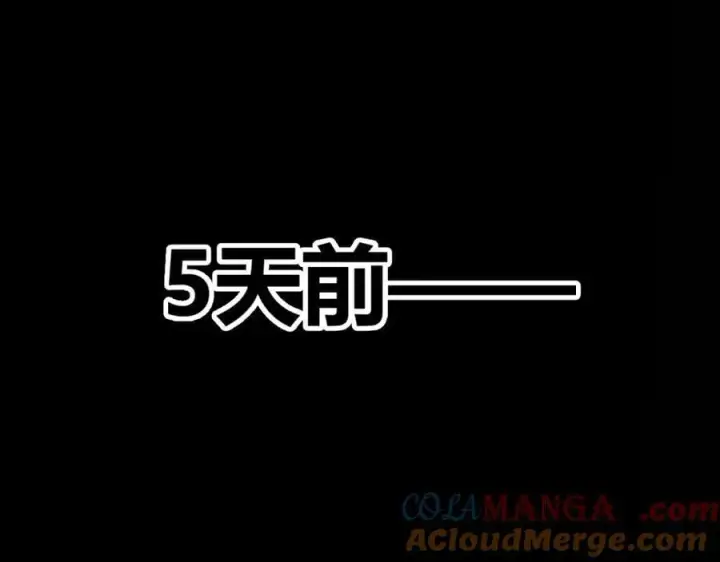 《我来自游戏》第332话 来自火焰的召唤图5