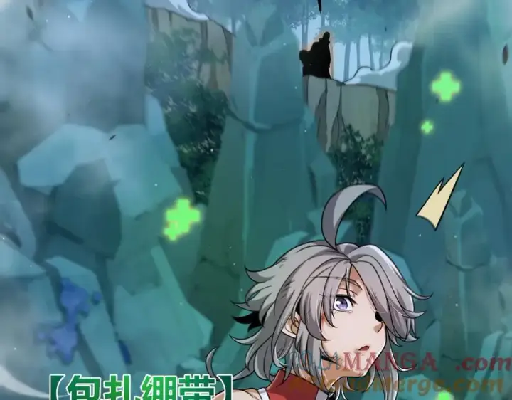 《我来自游戏》第332话 来自火焰的召唤图77