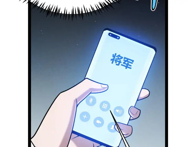 《我来自游戏》第333话  目标是天拥开发总部？图37