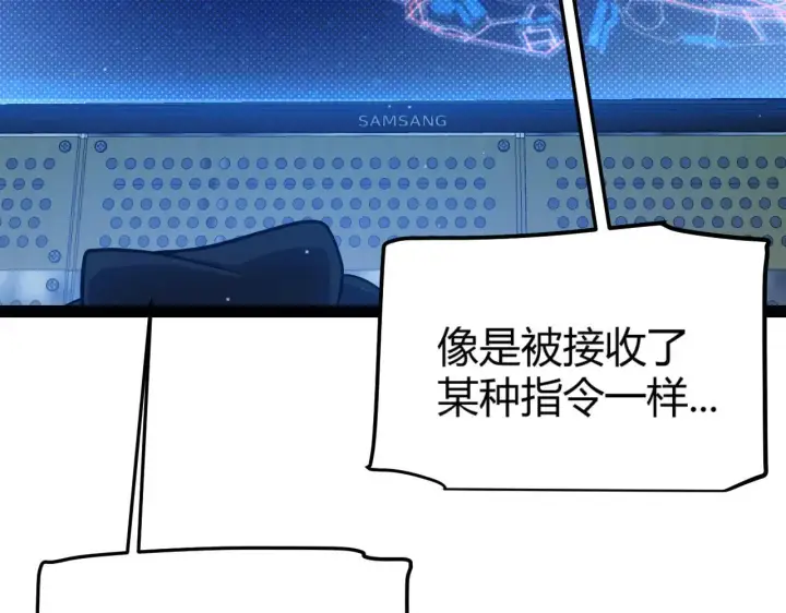 《我来自游戏》第333话  目标是天拥开发总部？图81