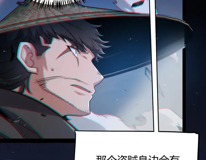 《我来自游戏》第334话 迷宫图146