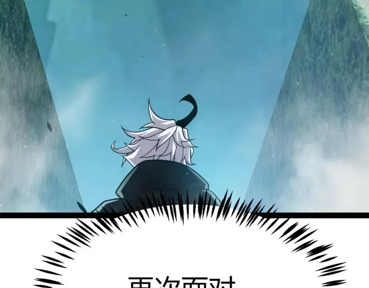 《我来自游戏》第334话 迷宫图179