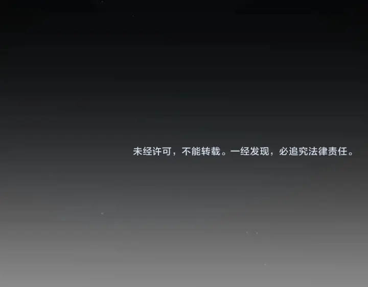 《我来自游戏》第334话 迷宫图192