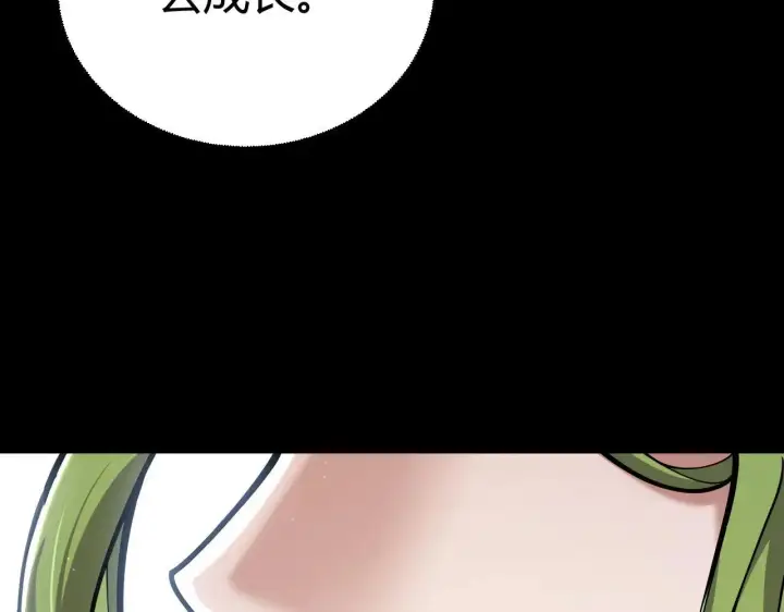 《我来自游戏》第334话 迷宫图26
