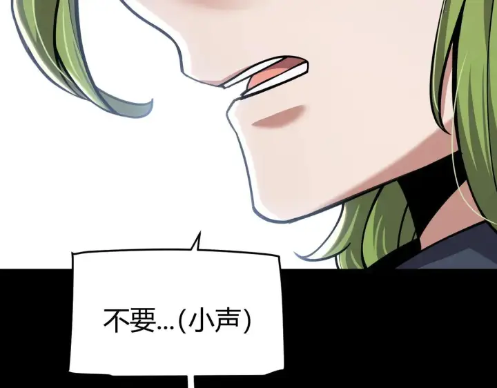《我来自游戏》第334话 迷宫图27