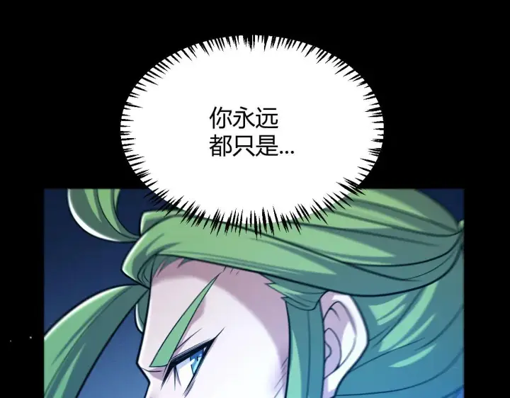 《我来自游戏》第334话 迷宫图97