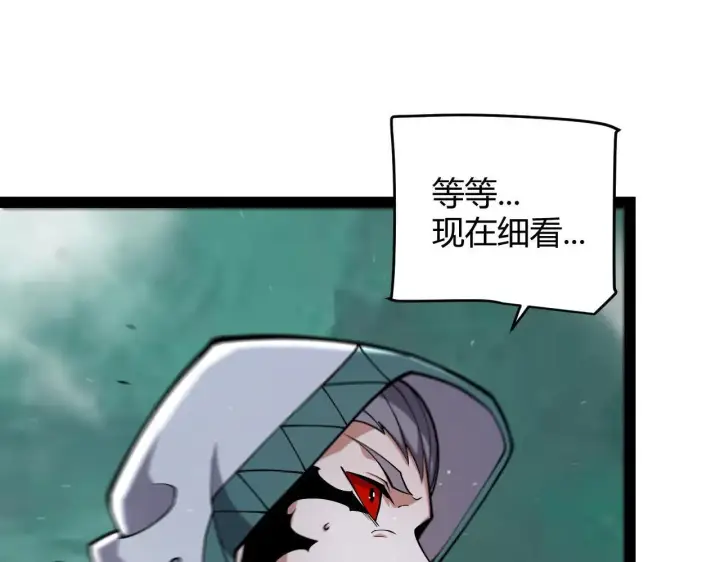 《我来自游戏》第335话  不一样的机关图146