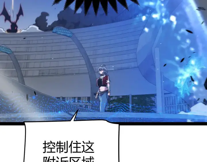 《我来自游戏》第335话  不一样的机关图175