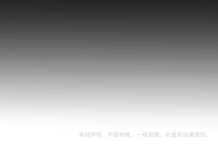 《我来自游戏》第335话  不一样的机关图189