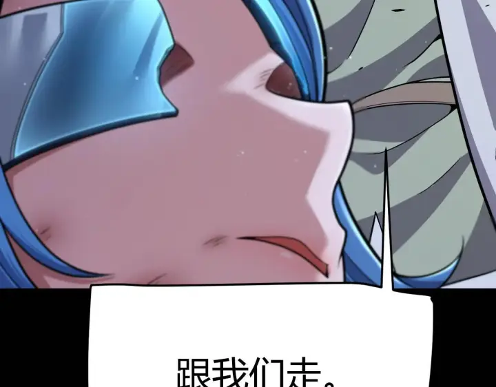 《我来自游戏》第335话  不一样的机关图80
