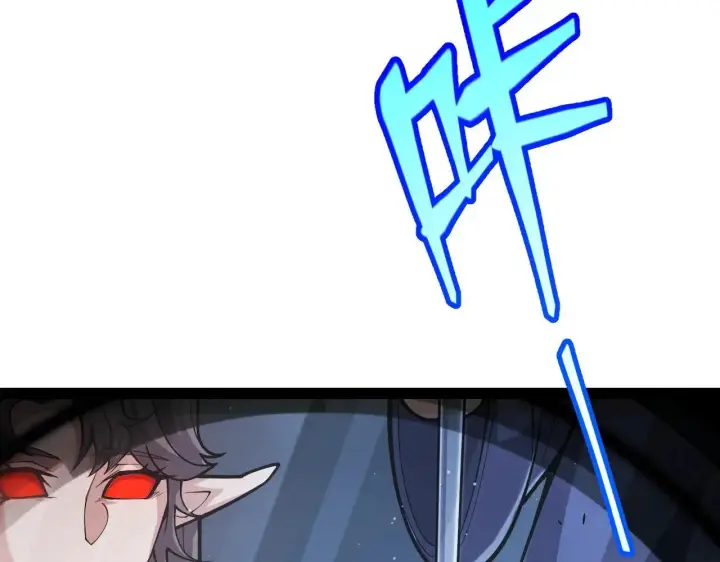 《我来自游戏》第335话  不一样的机关图9