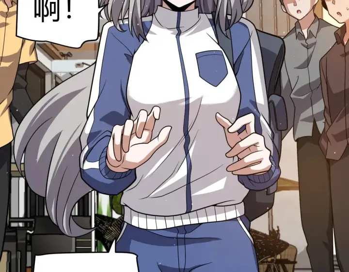 漫画《我来自游戏》第336话 蒂卡的过去第106张图