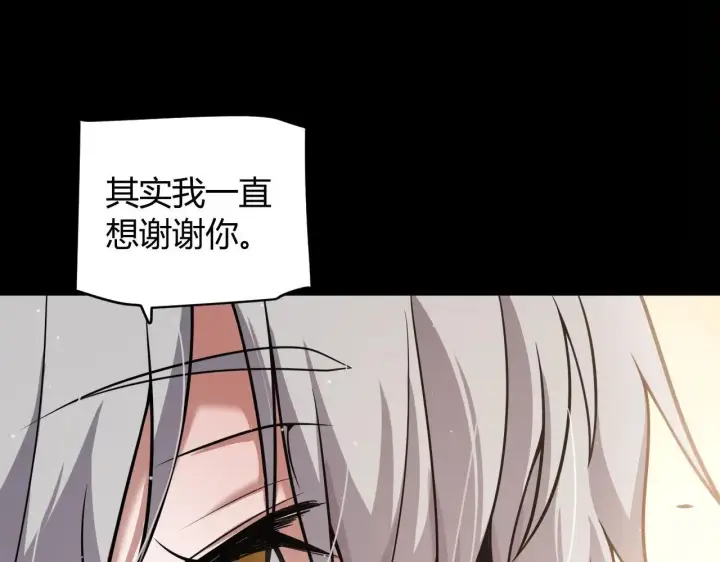 漫画《我来自游戏》第336话 蒂卡的过去第113张图