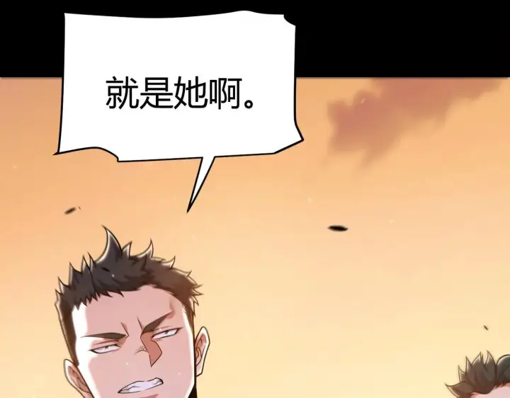 漫画《我来自游戏》第336话 蒂卡的过去第117张图