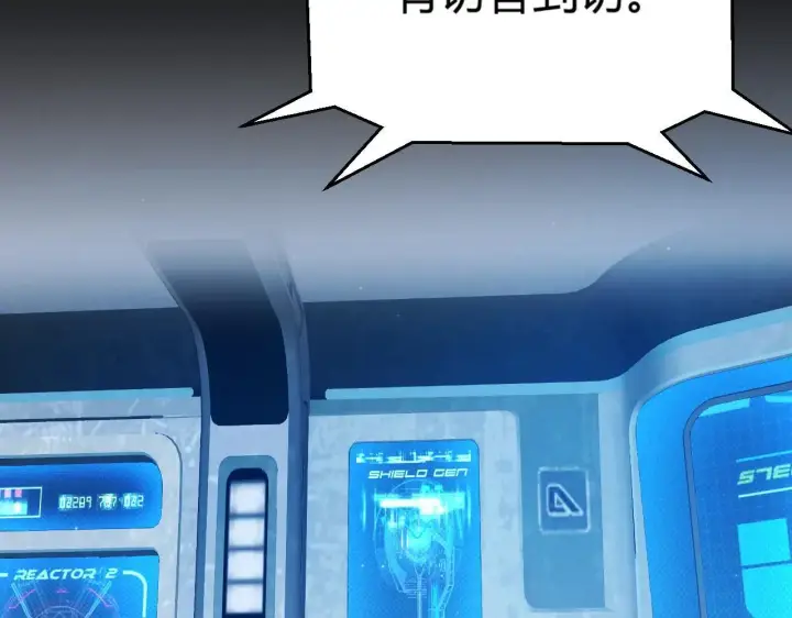 漫画《我来自游戏》第336话 蒂卡的过去第152张图