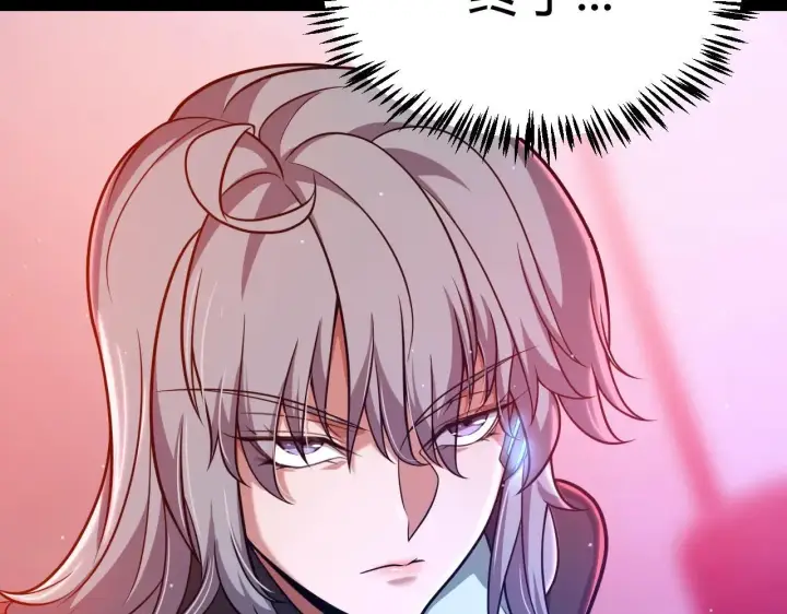 漫画《我来自游戏》第336话 蒂卡的过去第165张图