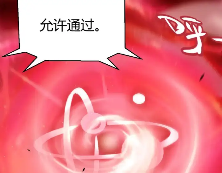 漫画《我来自游戏》第336话 蒂卡的过去第169张图