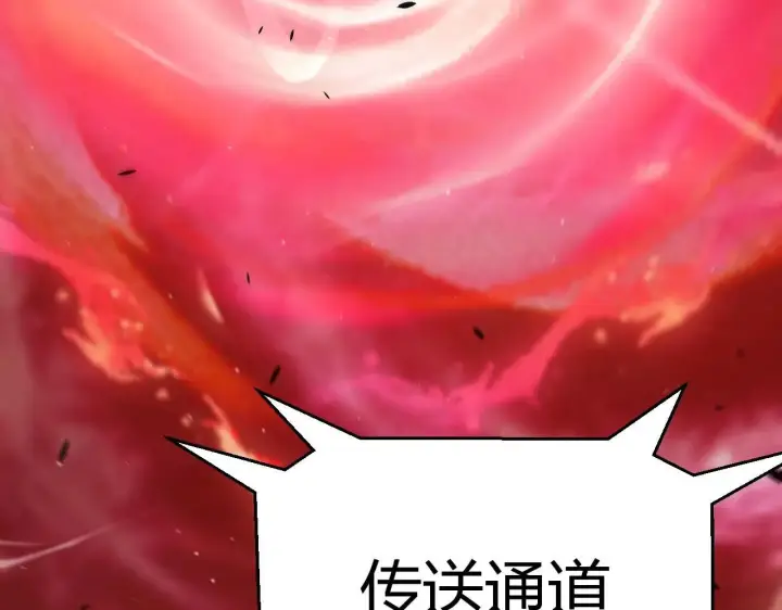 漫画《我来自游戏》第336话 蒂卡的过去第170张图