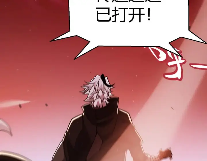 漫画《我来自游戏》第336话 蒂卡的过去第171张图