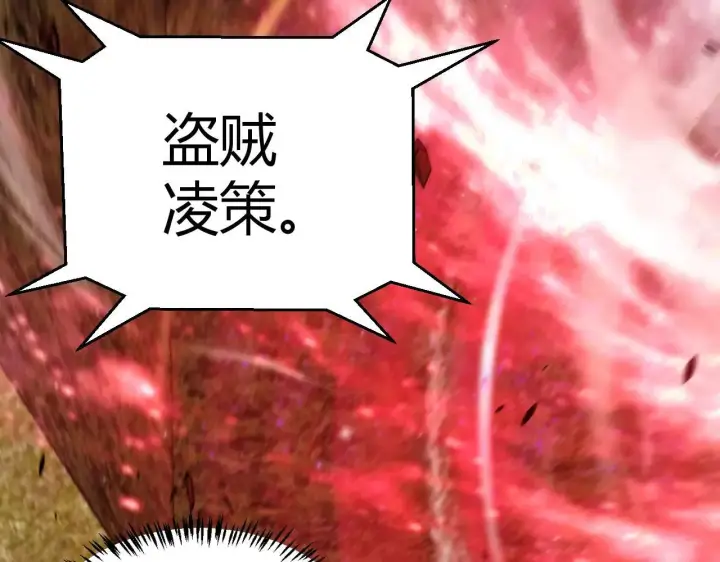 漫画《我来自游戏》第336话 蒂卡的过去第173张图