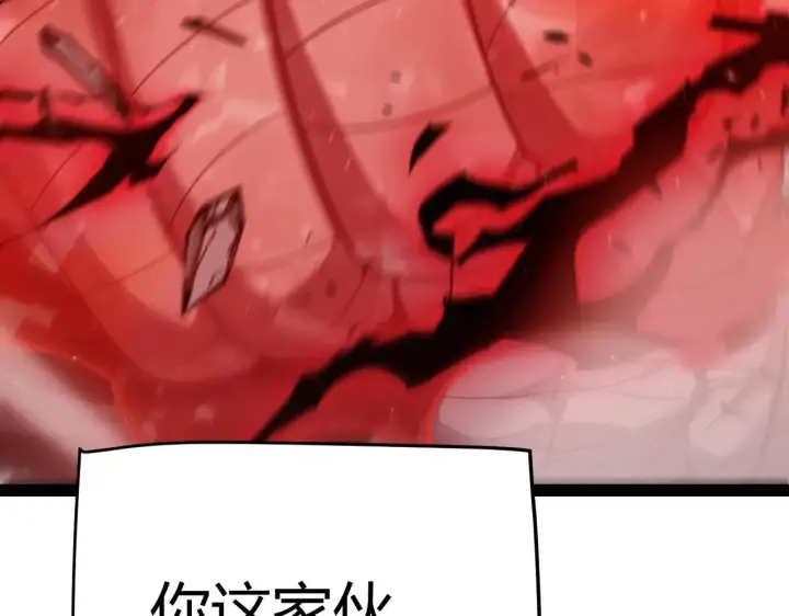 漫画《我来自游戏》第336话 蒂卡的过去第21张图
