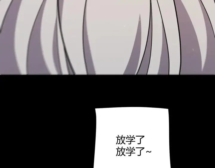 漫画《我来自游戏》第336话 蒂卡的过去第75张图