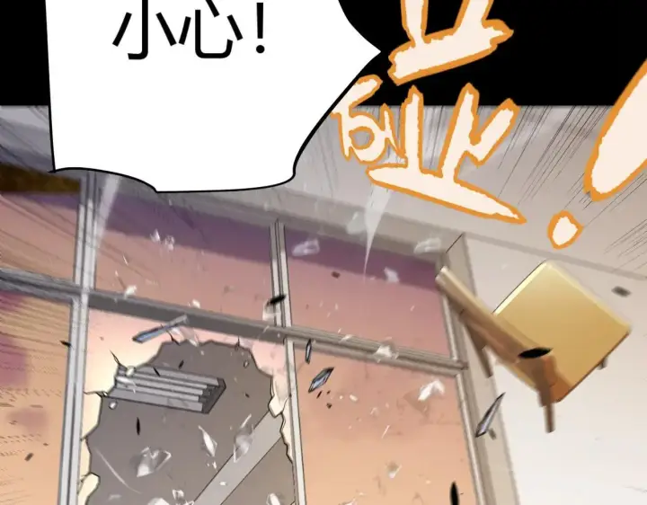 漫画《我来自游戏》第336话 蒂卡的过去第88张图