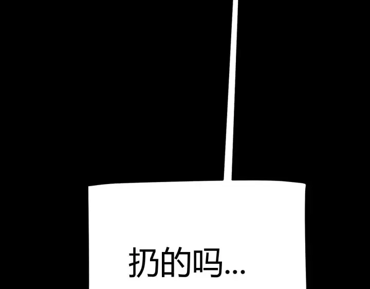 漫画《我来自游戏》第336话 蒂卡的过去第92张图