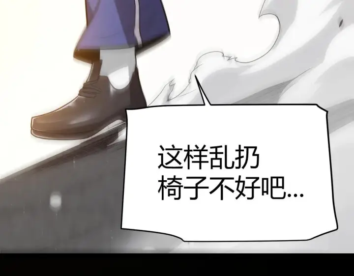 漫画《我来自游戏》第336话 蒂卡的过去第98张图