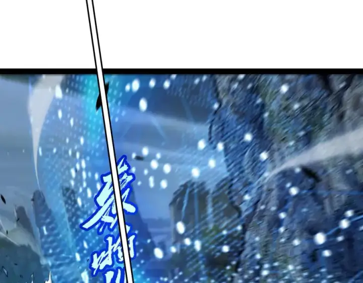 漫画《我来自游戏》第337话 潘多拉魔盒的枷锁第100张图