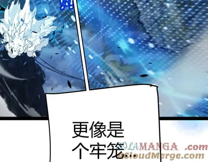 漫画《我来自游戏》第337话 潘多拉魔盒的枷锁第101张图