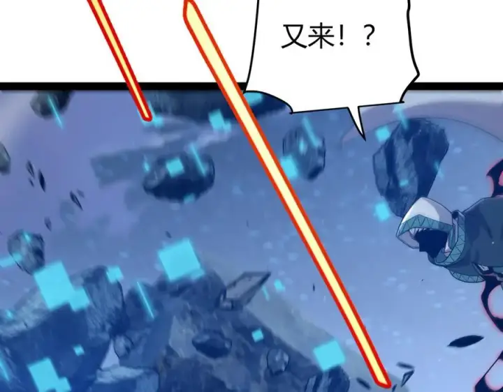 漫画《我来自游戏》第337话 潘多拉魔盒的枷锁第120张图